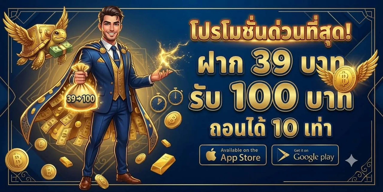 Texascity เว็บตรง คาสิโนออนไลน์ครบวงจร
