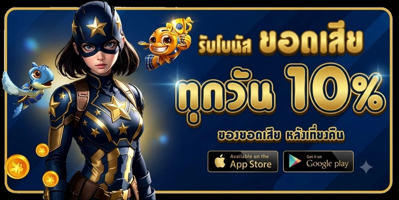 รวมค่ายเกมสล็อตยอดฮิตบน Texascity เว็บตรง